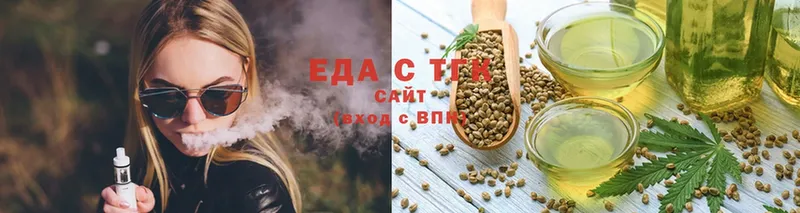 Cannafood конопля  нарко площадка Telegram  Боровск 