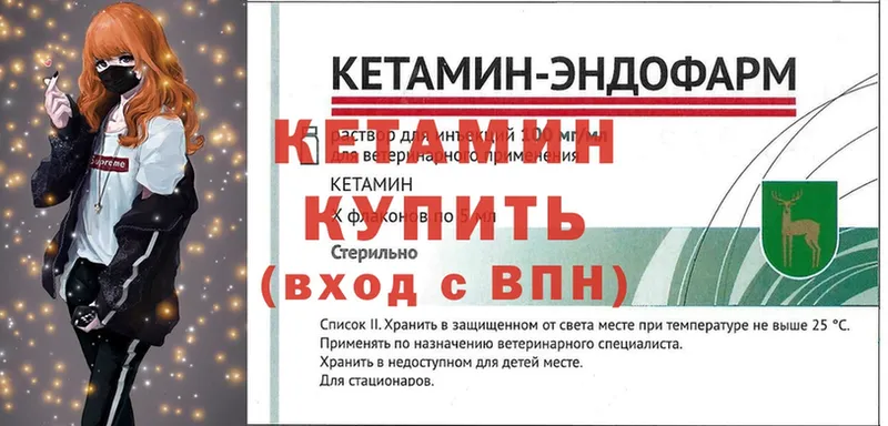 где купить наркоту  Боровск  нарко площадка как зайти  Кетамин ketamine 