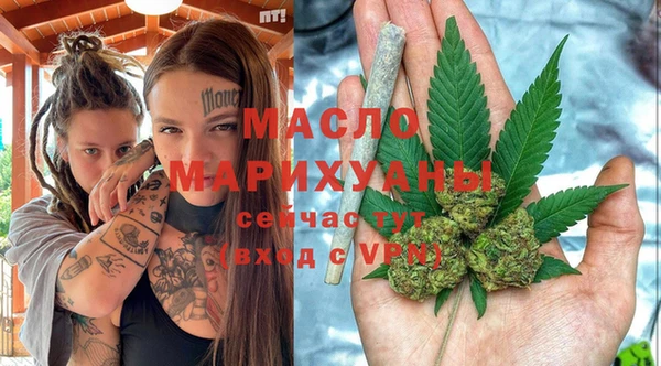 гашишное масло Белоозёрский