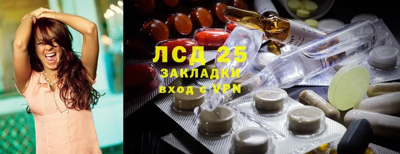 Лсд 25 экстази ecstasy  Боровск 