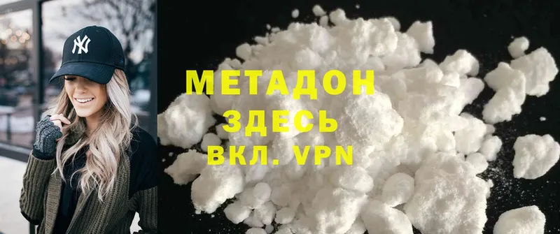 сколько стоит  Боровск  блэк спрут рабочий сайт  Метадон methadone 