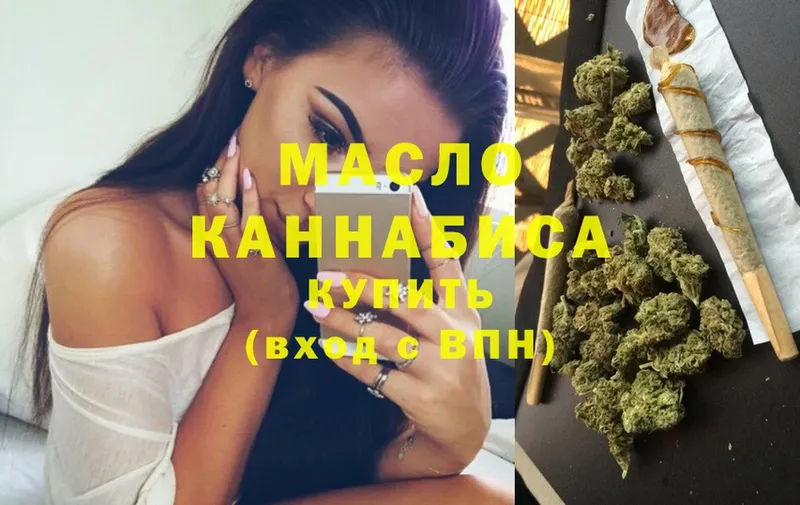 blacksprut рабочий сайт  Боровск  ТГК Wax 